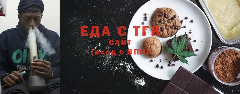 Canna-Cookies конопля  наркошоп  Мглин 