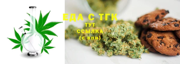 MDMA Бугульма