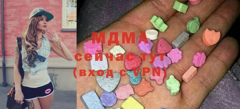 MDMA crystal  Мглин 